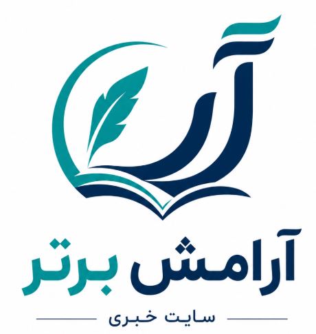آرامش برتر